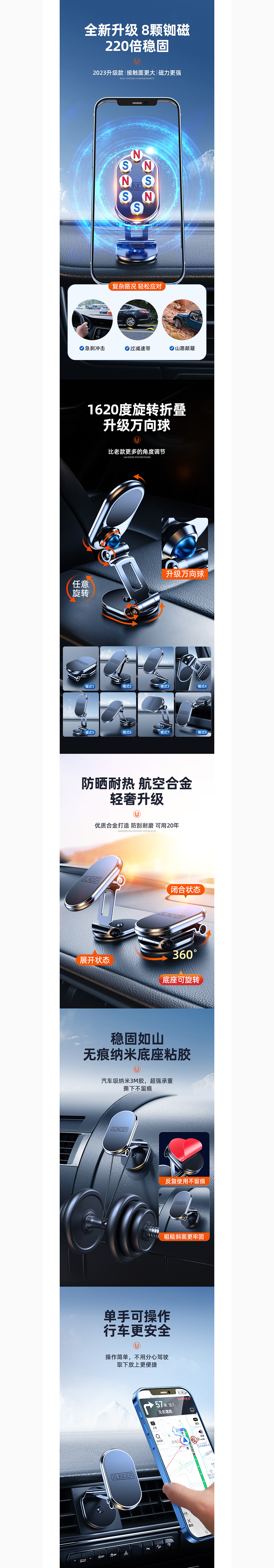 兩款磁吸支架（圖ZMzMyMTkxNzYw） - 電商 - 站酷設(shè)計(jì)師五人行設(shè)計(jì)部落原創(chuàng)素材 - 站酷ZCOOL