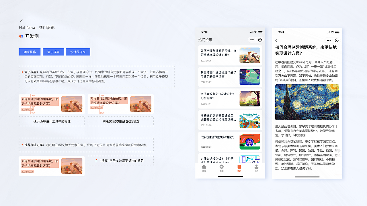 2020~2022作品集（图ZMzM1ODk1NzQ4） - APP界面 - 站酷设计师嗷嗷嗷_原创素材 - 站酷ZCOOL