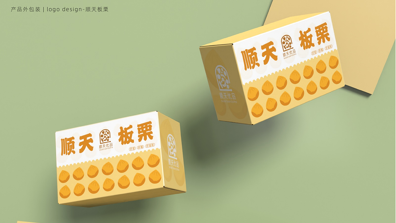 河源市顺天镇系统性视觉形象延展设计(2)