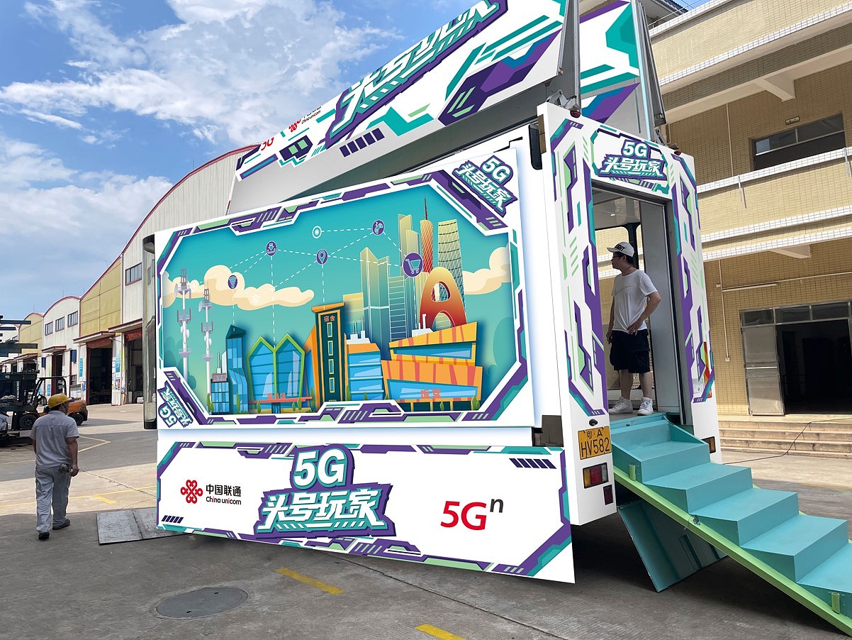 红九月头号玩家（图ZMzU3MDY2OTQ0） - 其他空间 - 站酷设计师思进广告邱培桐原创素材 - 站酷ZCOOL