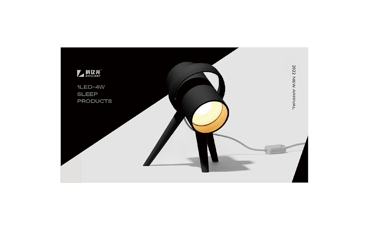 科亿光品牌项目全案设计|LED照明品牌提案（图ZMjk4MTkzMjI0） - Logo - 站酷设计师飞之雪原创素材 - 站酷ZCOOL