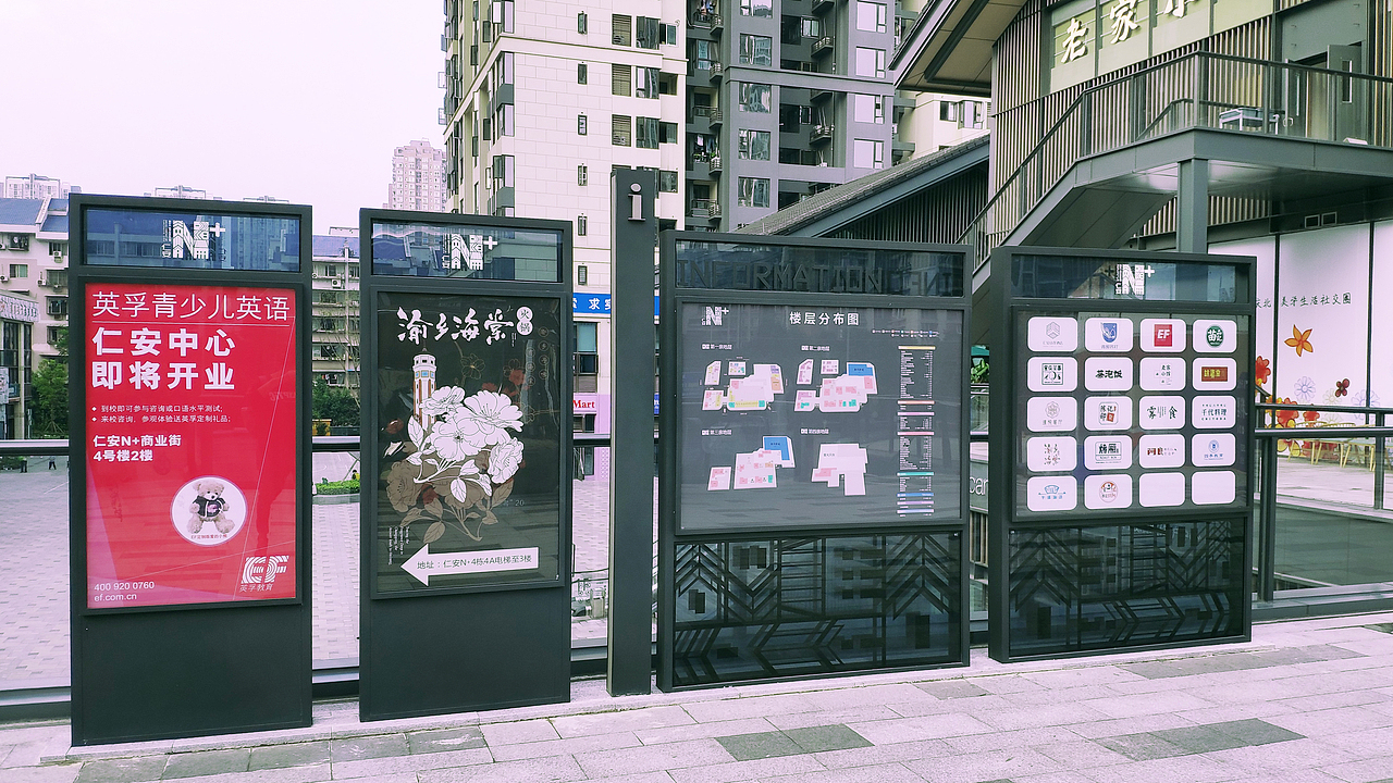 重庆·仁安N+导视系统设计制作（图ZMzUzOTY3NjA0） - 其他 - 站酷设计师凯盛设计原创素材 - 站酷ZCOOL