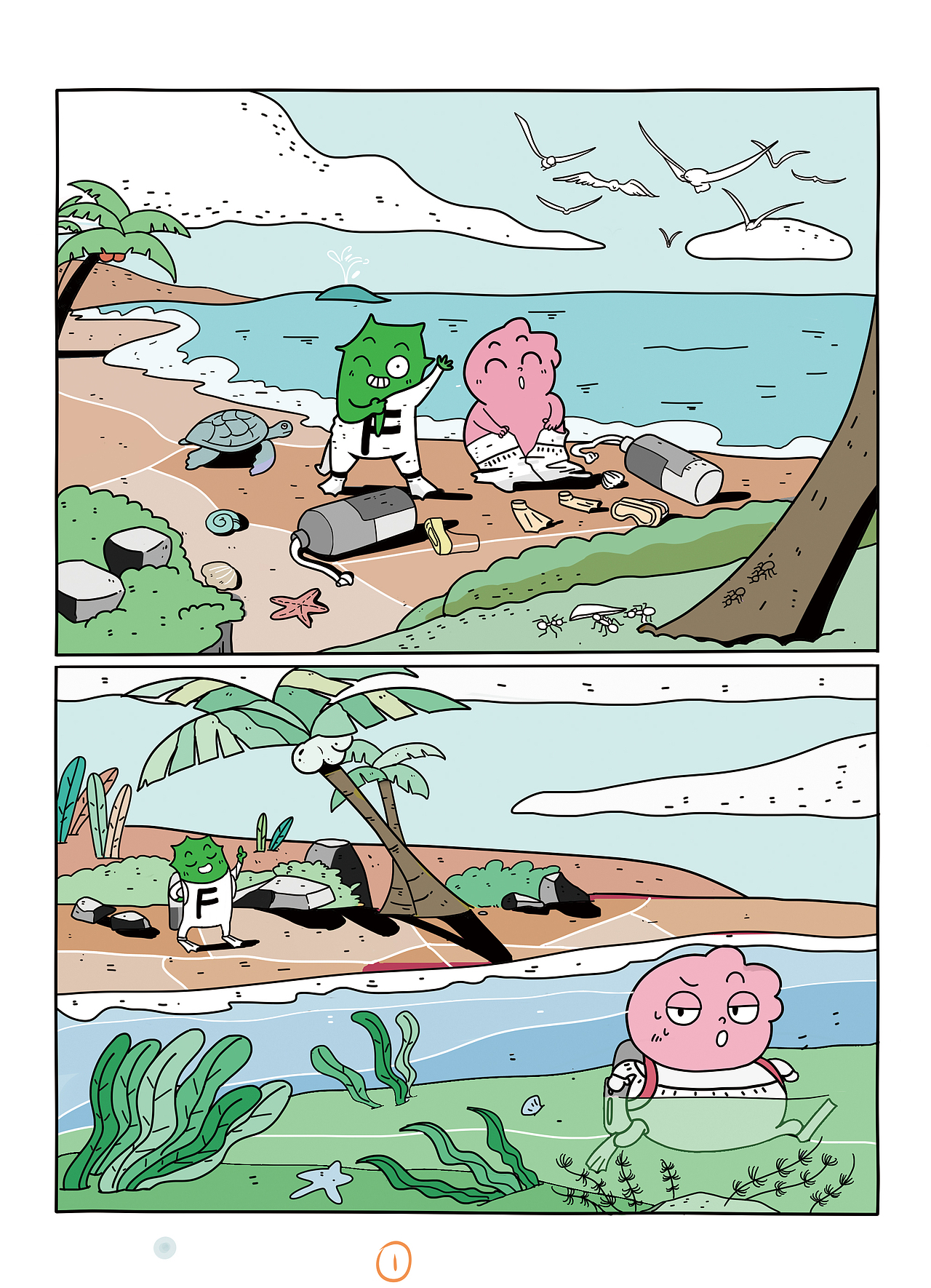 《这就是生物》——科普漫画