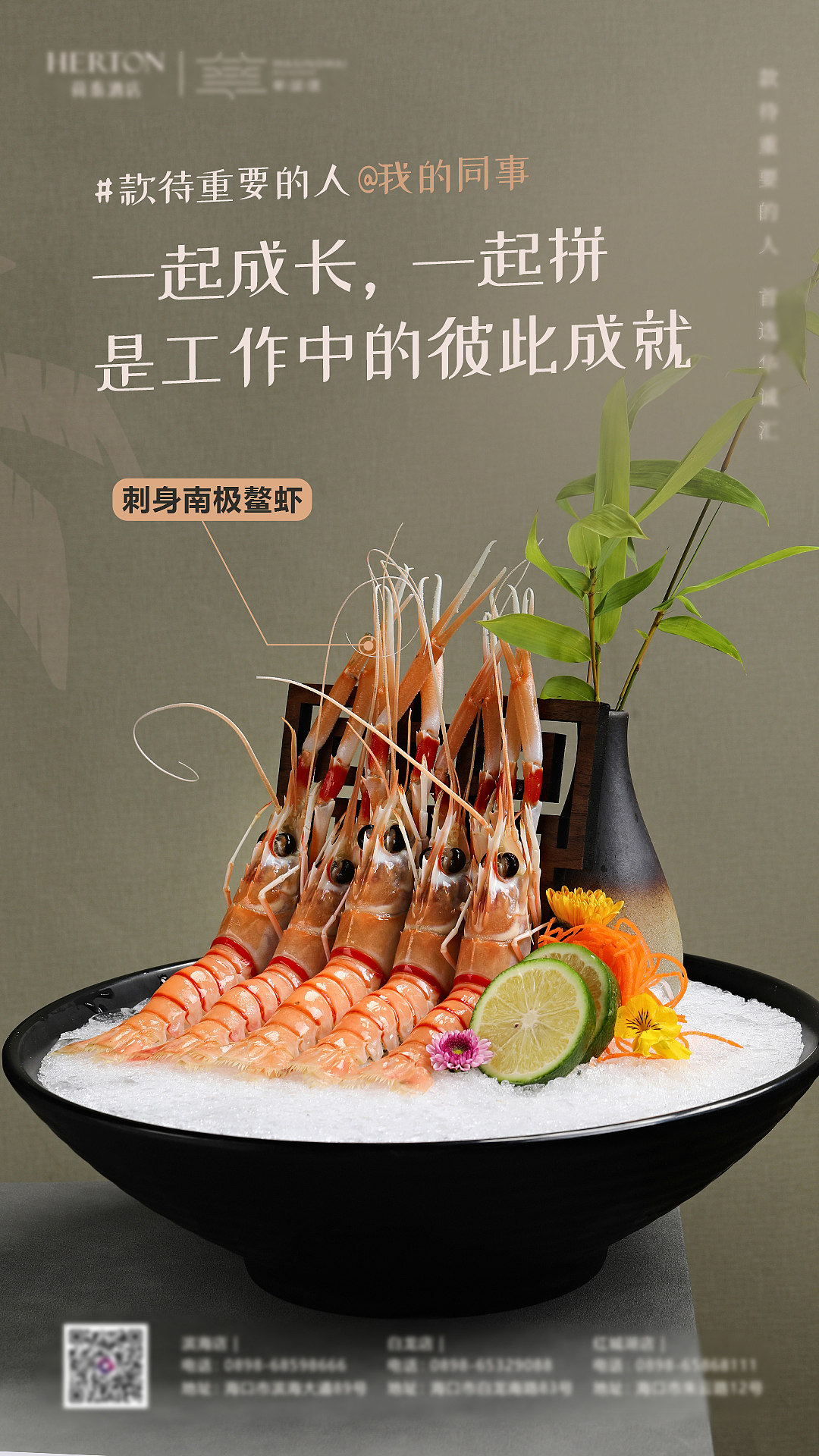 日常菜品推广单图、走心文案海报（图ZMzE2NTQ0MDE2） - 海报 - 站酷设计师LIUJY豆芽原创素材 - 站酷ZCOOL