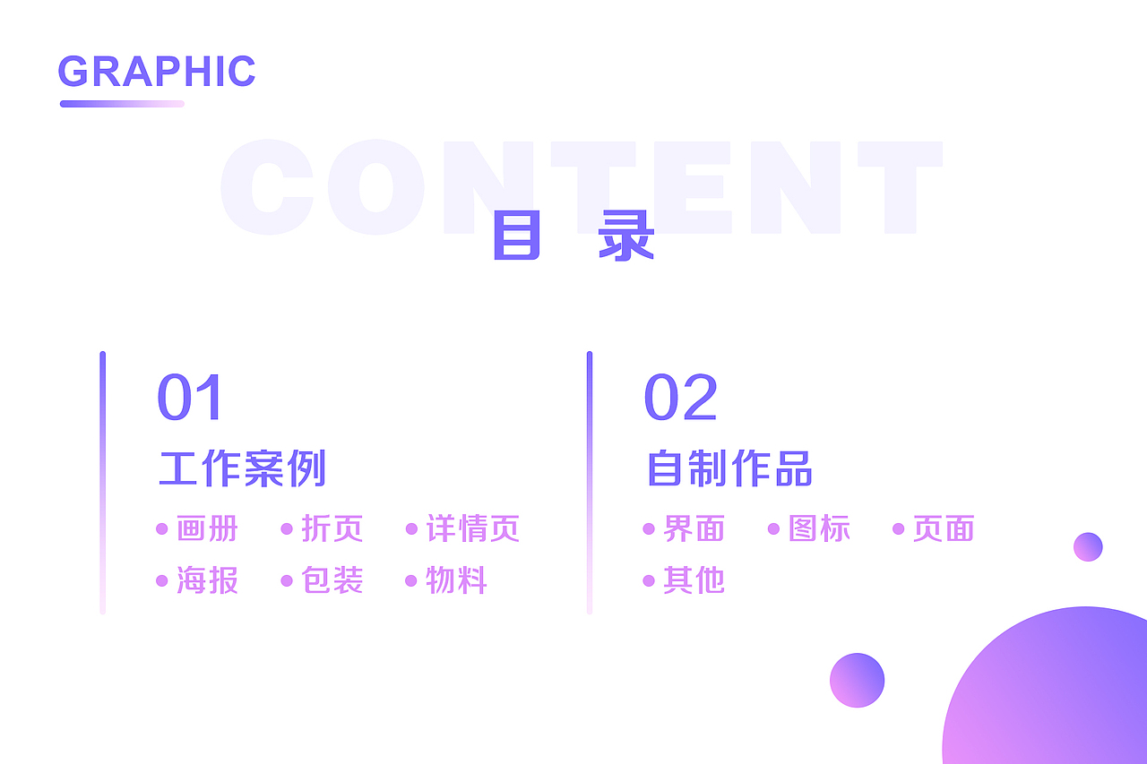 个人作品集（图ZMzExNjIxOTQ4） - 其他平面 - 站酷设计师EasterSK原创素材 - 站酷ZCOOL