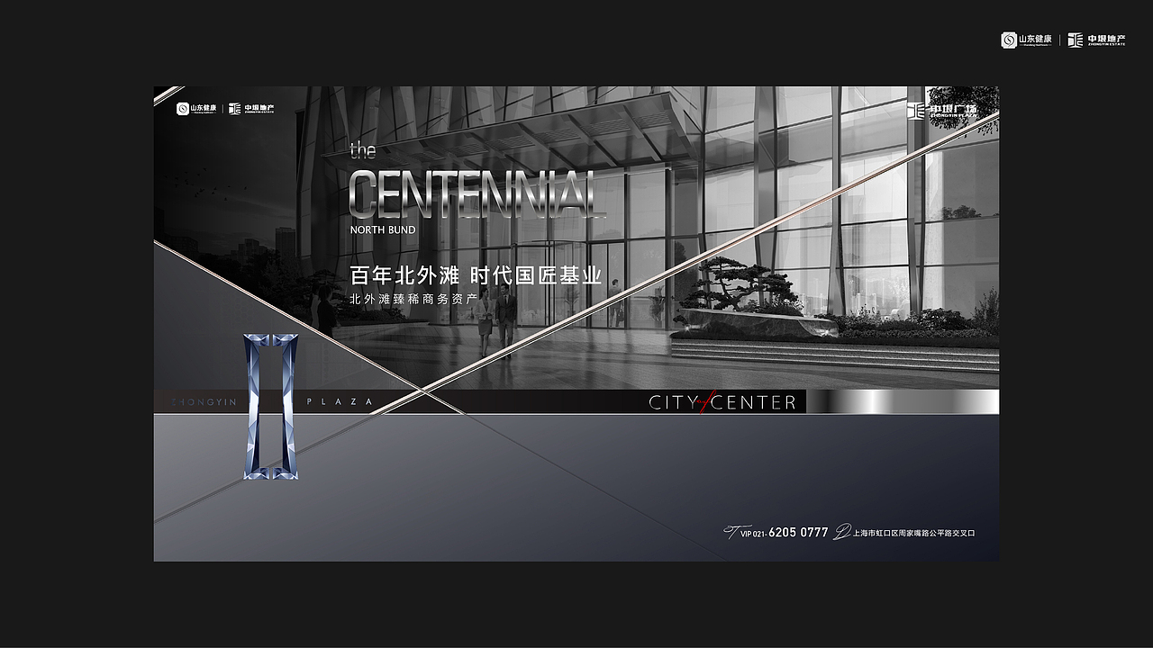 上海中垠广场VI（图ZMzQ2NTMwNzky） - 品牌 - 站酷设计师非红品牌原创素材 - 站酷ZCOOL