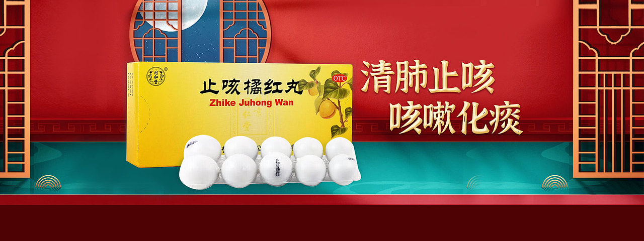 电脑端海报（图ZMzcwODY4MzE2） - 海报 - 站酷设计师阮影儿原创素材 - 站酷ZCOOL