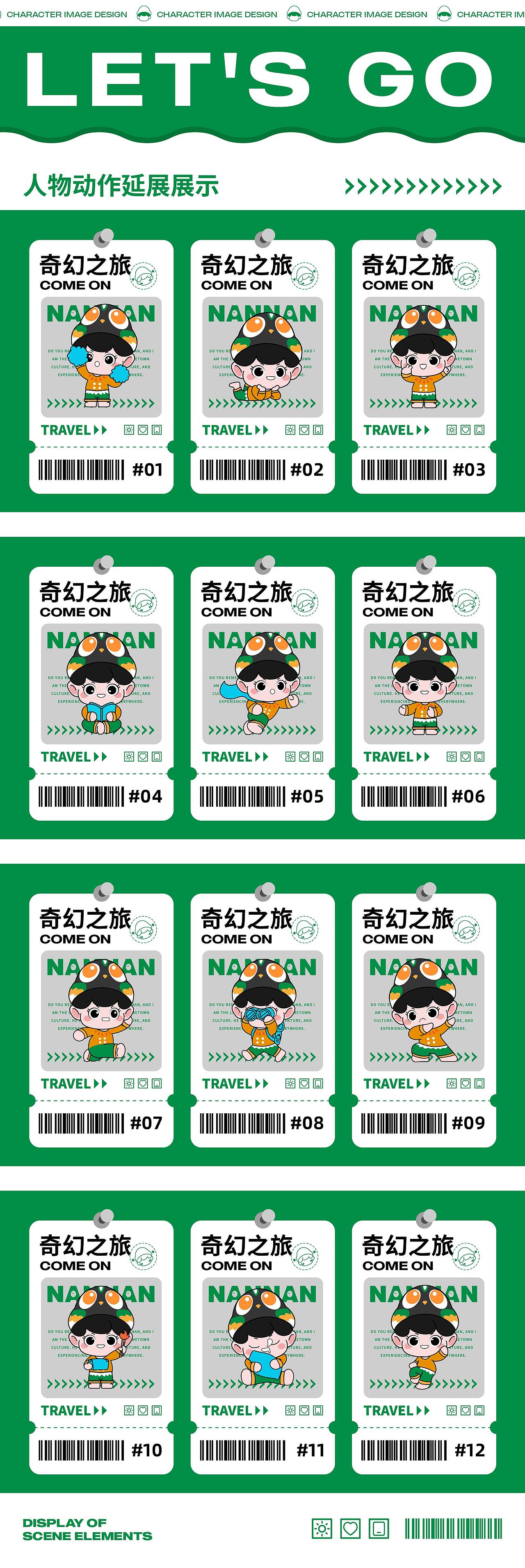 HENAN BABY品牌IP设计 生活日常 商丘旅游 文创产品（图ZMzY0NDIzMjY0） - IP形象 - 站酷设计师笑笑怪原创素材 - 站酷ZCOOL