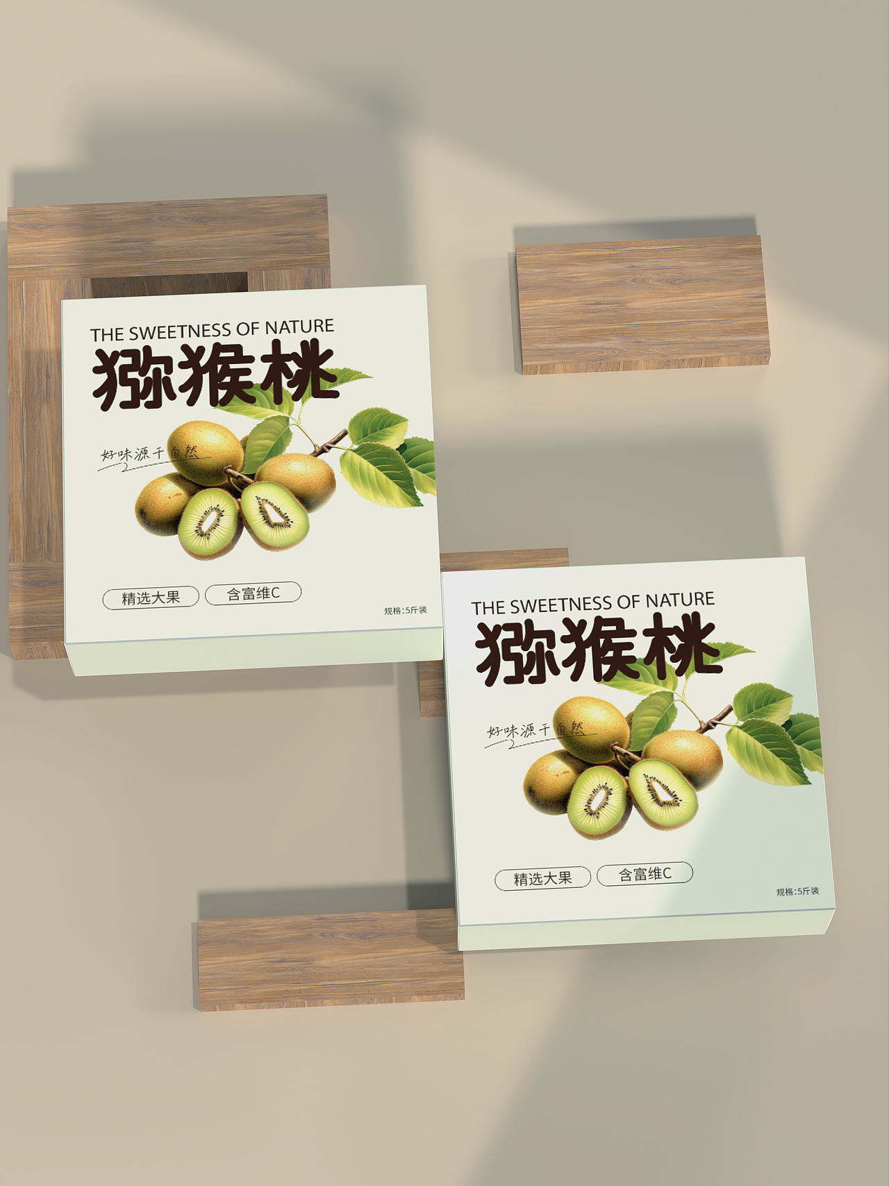 猕猴桃包装（图ZMzU0OTg4MzY4） - 宣传物料 - 站酷设计师WE设计原创素材 - 站酷ZCOOL