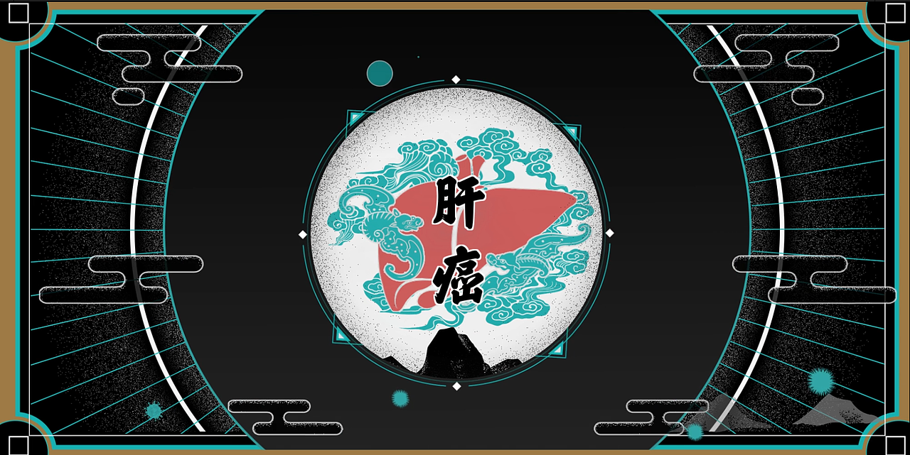 腾讯医学ME大会