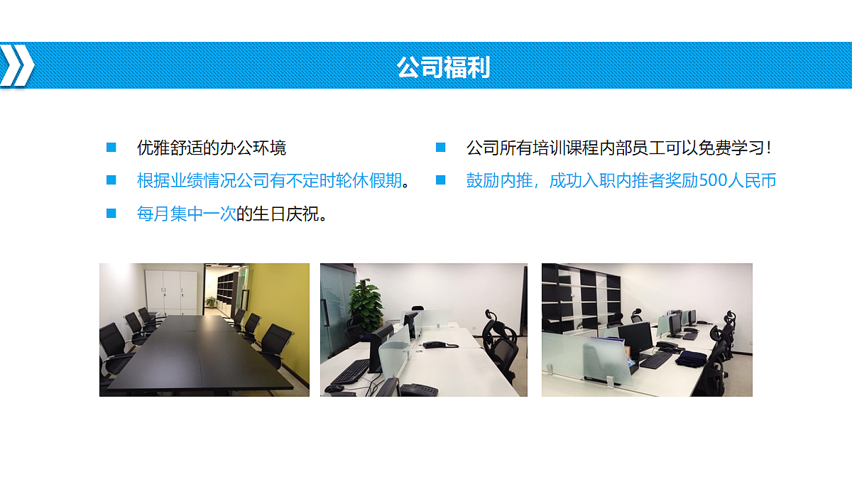 对内培训课程（新员工入职）（图ZMzE3MTcwOTAw） - PPT/Keynote - 站酷设计师苍生缘起原创素材 - 站酷ZCOOL