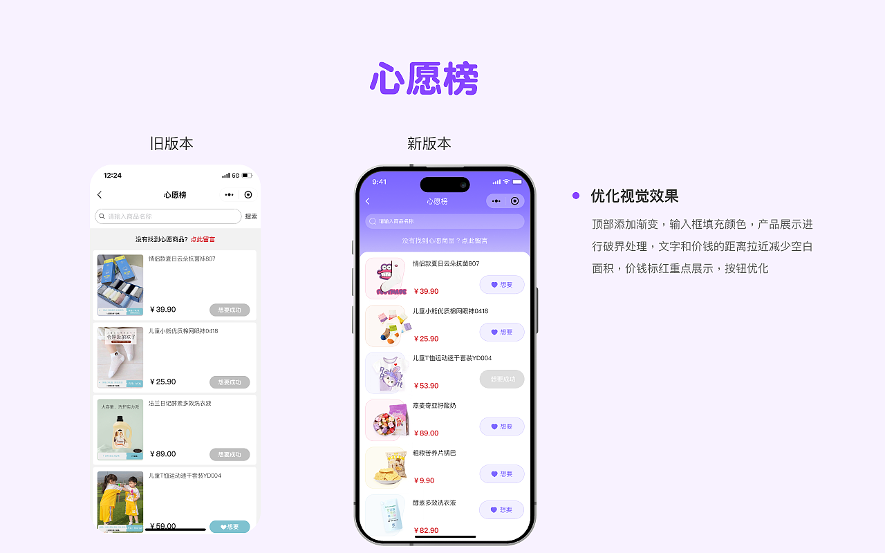 小程序改版（图ZMzY5OTY1OTg0） - 软件界面 - 站酷设计师龙冒冒原创素材 - 站酷ZCOOL