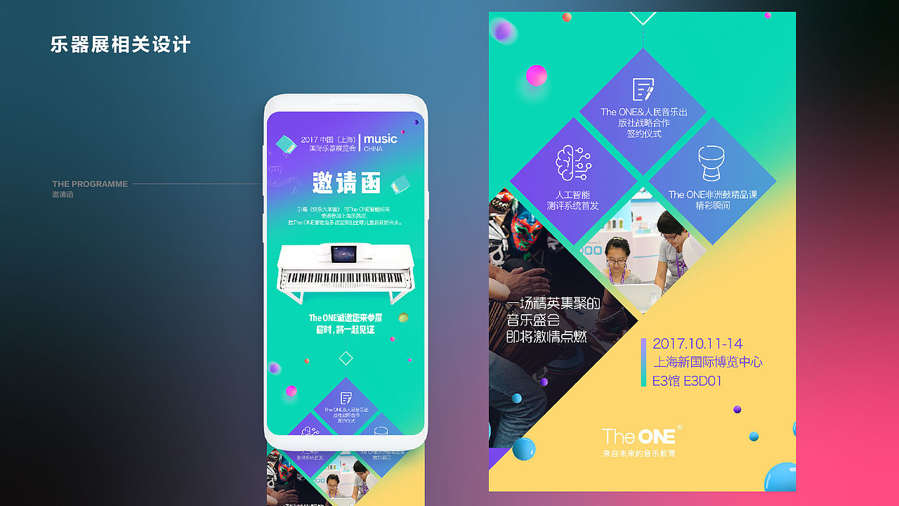 作品集（图ZMzE4OTA2NDQ4） - 个人网站 - 站酷设计师墨香mox原创素材 - 站酷ZCOOL