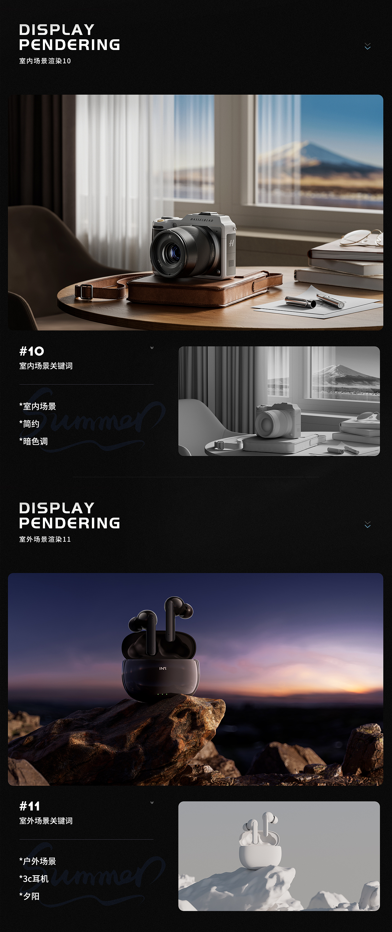 1月份三维渲染合集（图ZMzYxMzY3Nzgw） - 场景 - 站酷设计师幽狼学设计原创素材 - 站酷ZCOOL