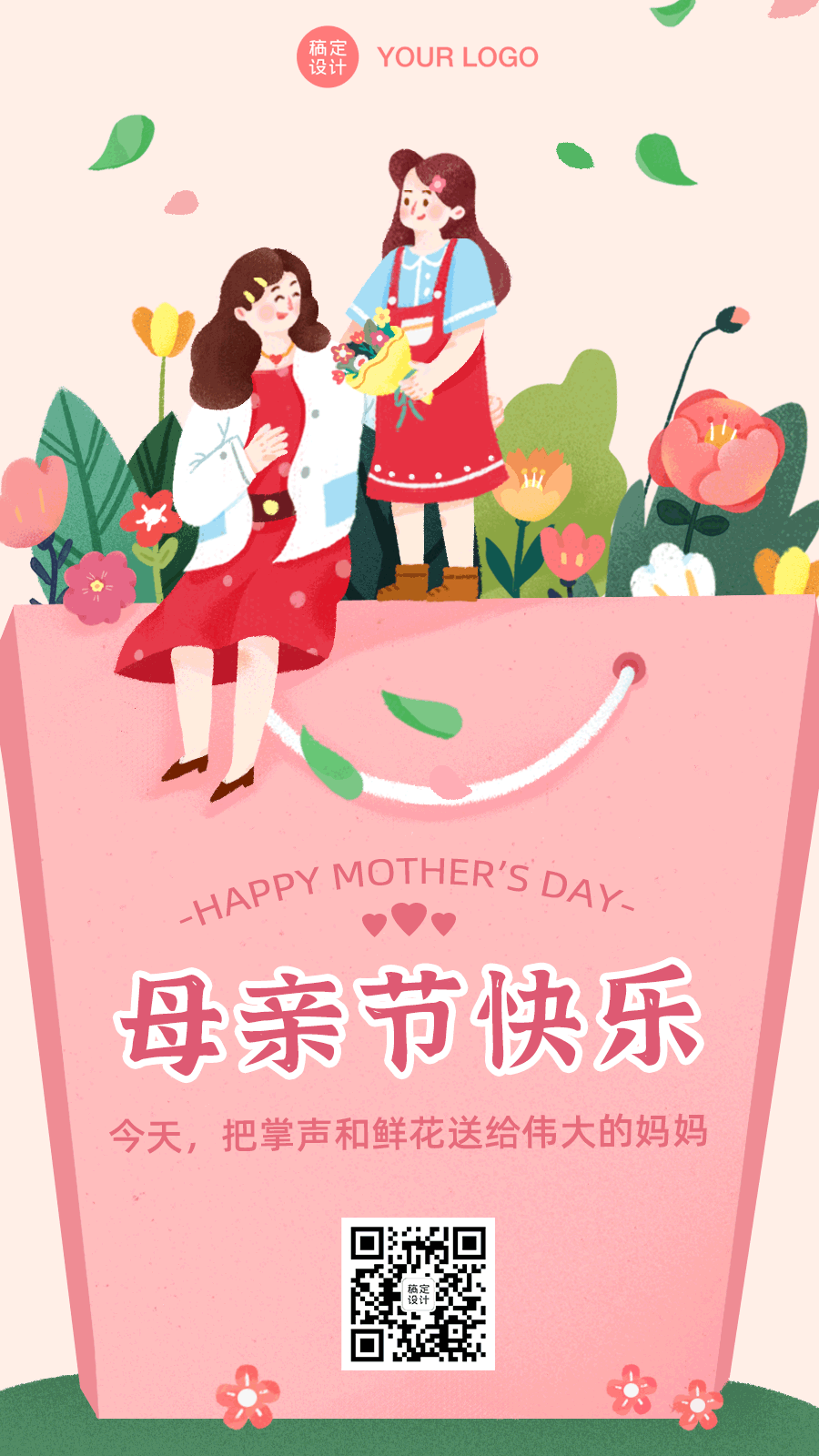 插画合集（图ZMzA0ODM2NzQ0） - 商业插画 - 站酷设计师炸鸡就是力量原创素材 - 站酷ZCOOL