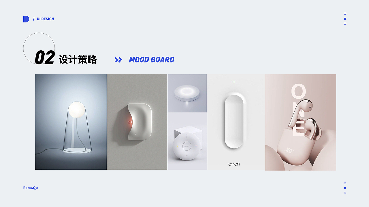 乐信海外金融APP风格探索