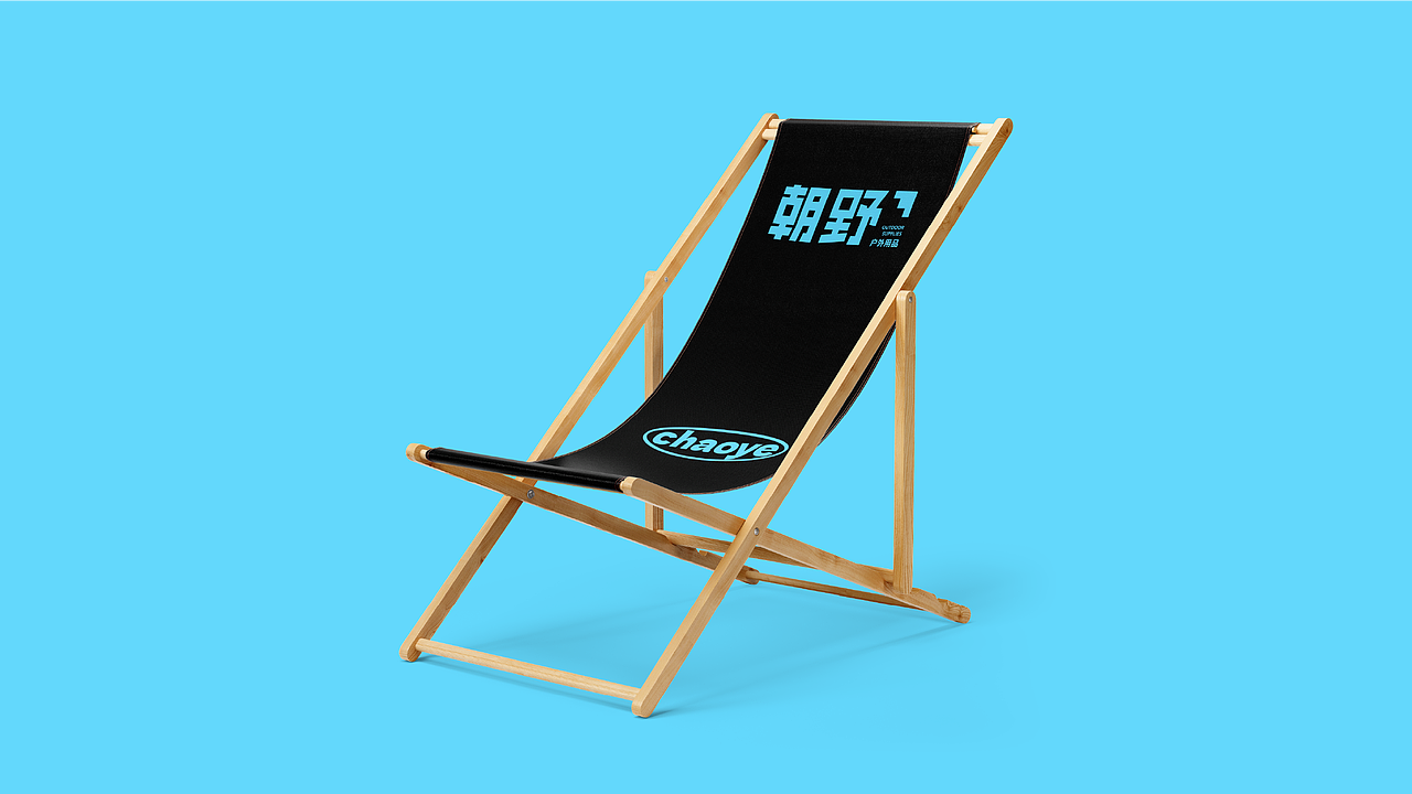 朝野户外品牌设计