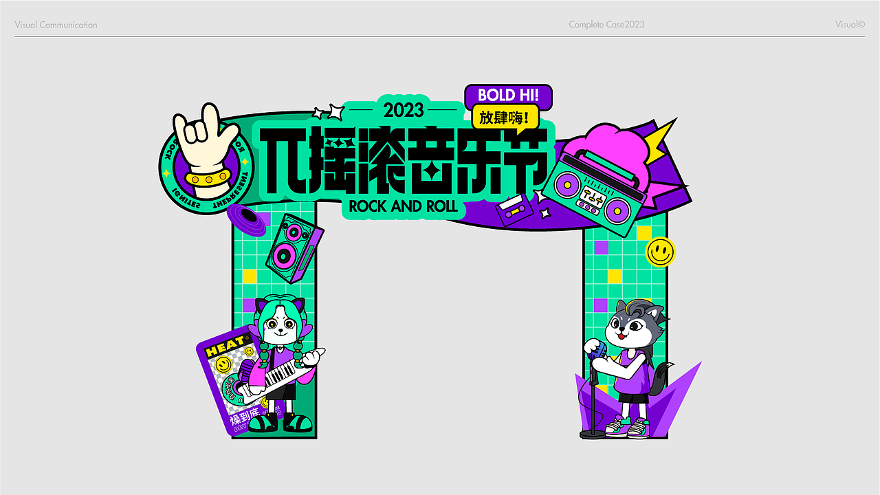 【音乐节品牌全案】X π摇滚音乐节丨品牌VI设计（图ZMzU3MTk1Mjcy） - 商业插画 - 站酷设计师六月June6原创素材 - 站酷ZCOOL