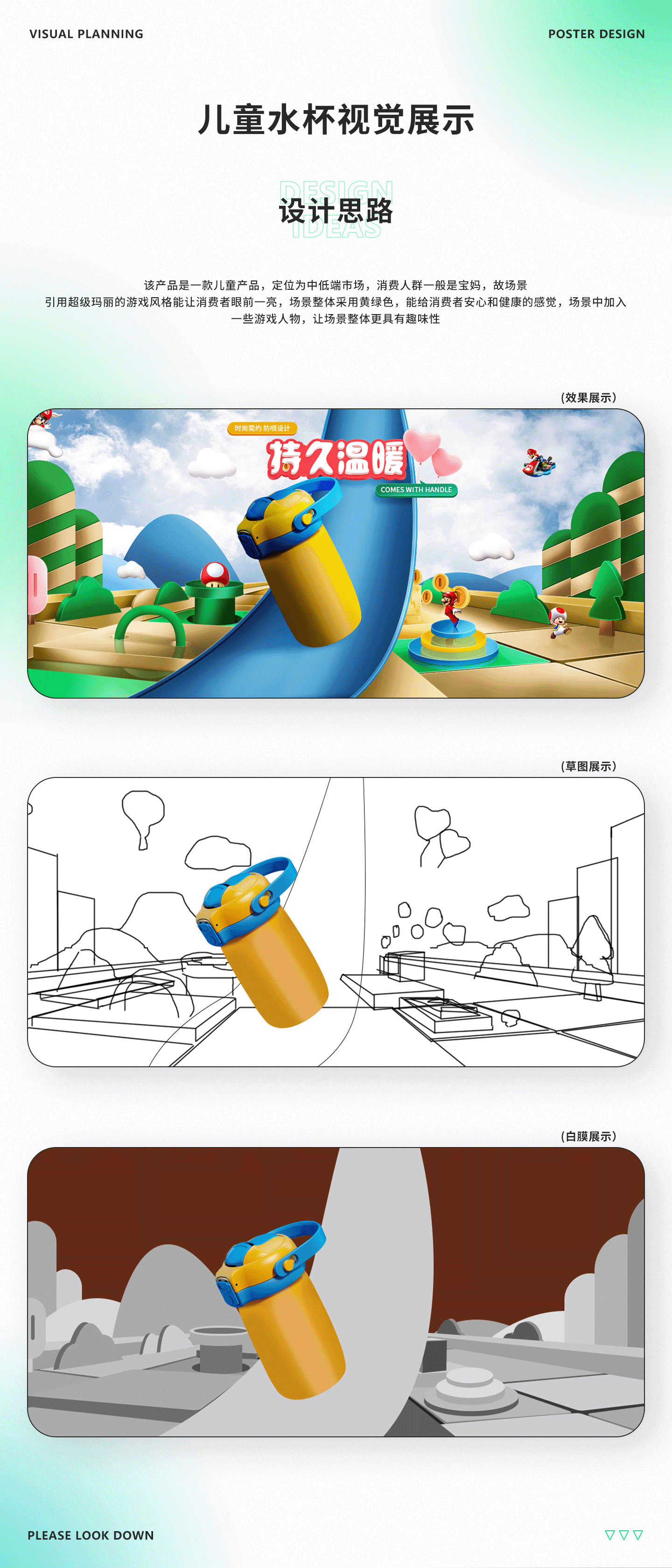 22年 - 电商作品集（图ZMzAyNzA5Nzk2） - 电商 - 站酷设计师Sparkledeg原创素材 - 站酷ZCOOL