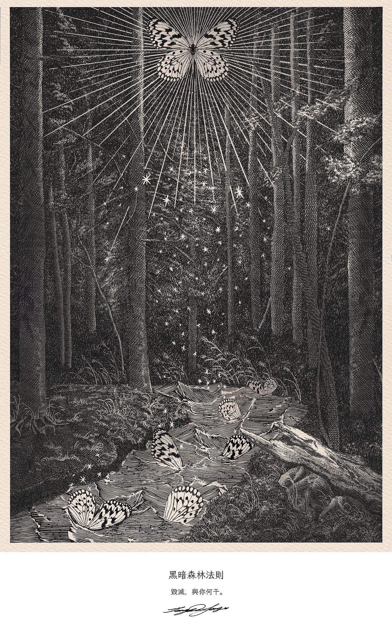 近期版画合辑（图ZMzY0MTMwMDQ0） - 商业插画 - 站酷设计师凯旋z原创素材 - 站酷ZCOOL