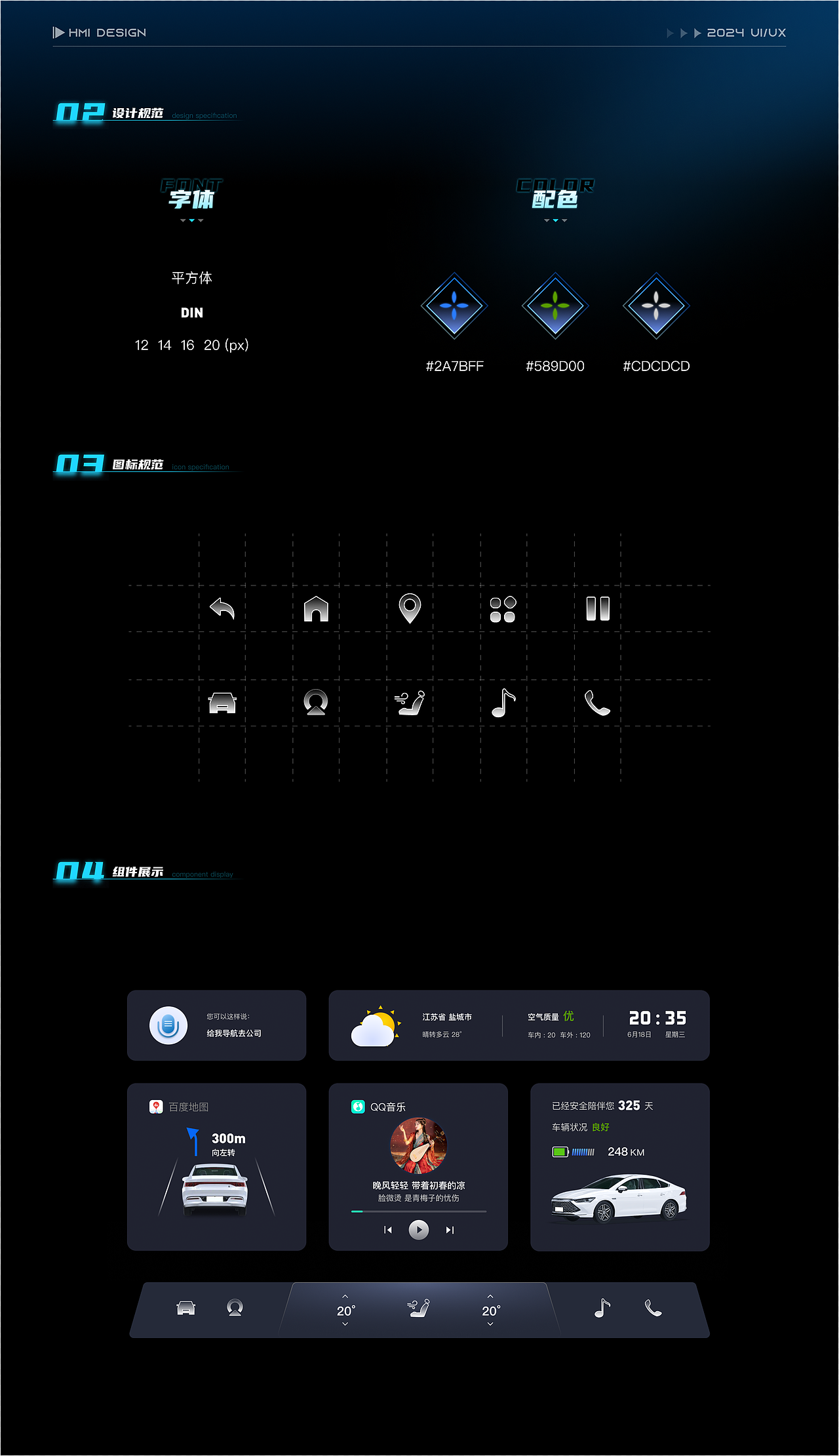 2024作品集（图ZMzcwOTMwMjE2） - APP界面 - 站酷设计师业原原创素材 - 站酷ZCOOL