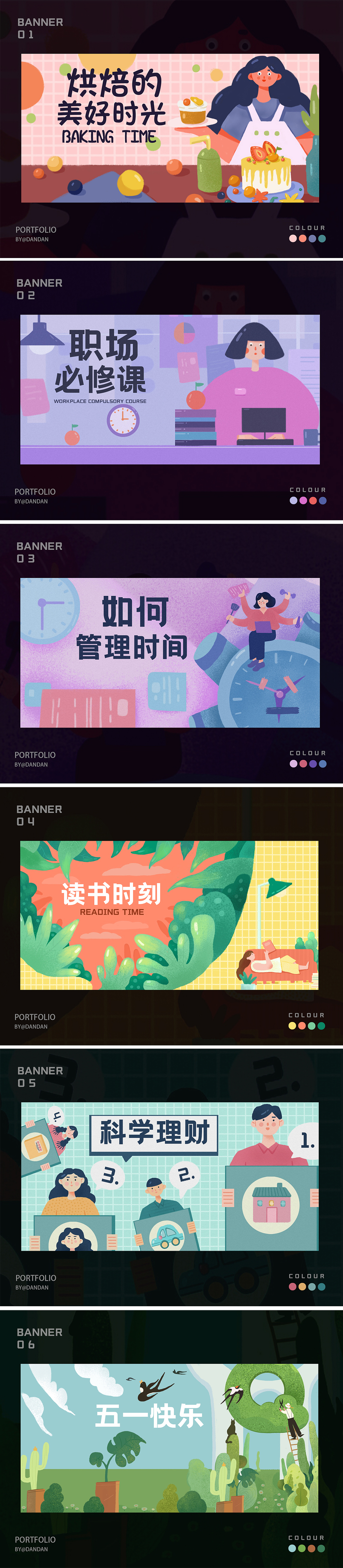 插画作品（图ZMzM5Mzk1NDI4） - 商业插画 - 站酷设计师Z77724735原创素材 - 站酷ZCOOL