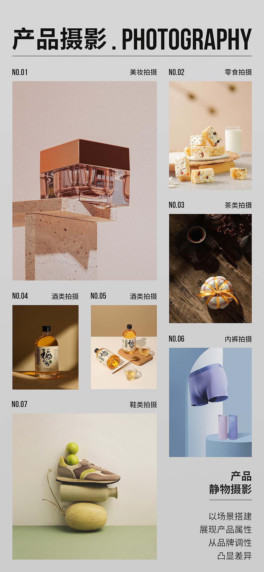 「灸炎设计」我的个人简介（图ZMzY4MzYyNTAw） - 电商 - 站酷设计师灸炎原创素材 - 站酷ZCOOL