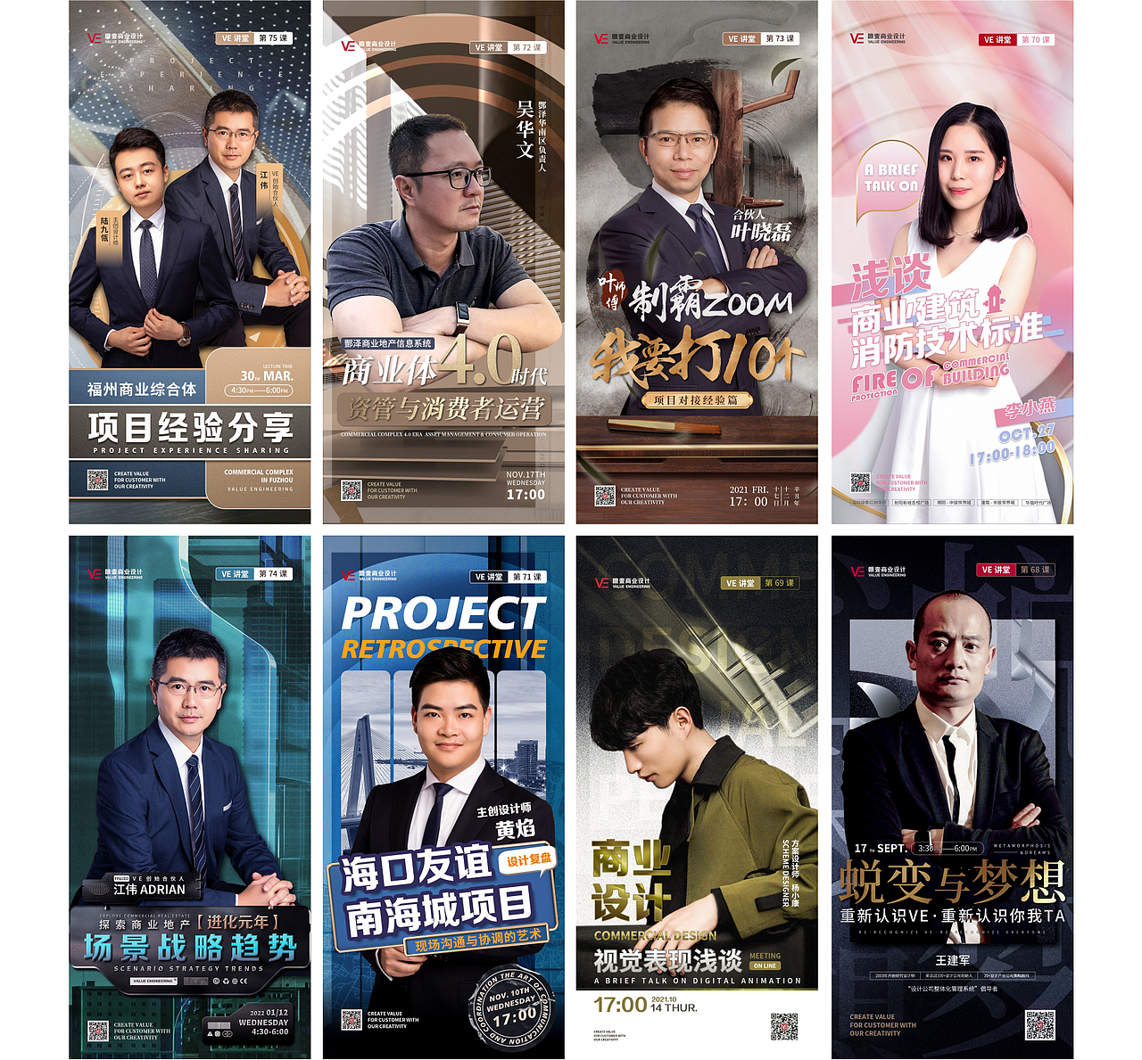 节日节气海报合集（图ZMjk4ODUyNTEy） - 海报 - 站酷设计师mysmender7原创素材 - 站酷ZCOOL