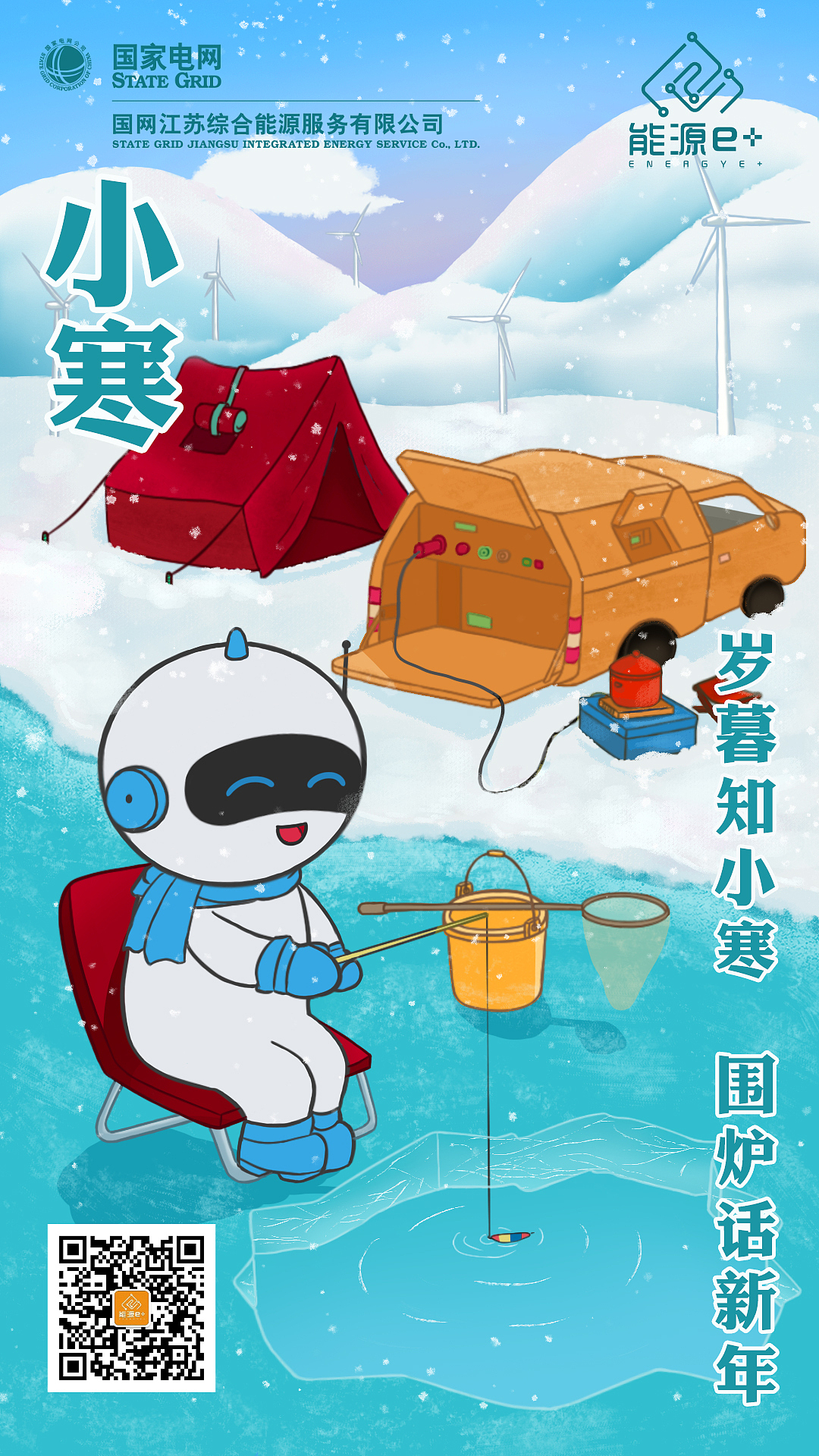 24节气商业宣传插画（图ZMzIzNjA5NDg0） - 商业插画 - 站酷设计师等等花花菜原创素材 - 站酷ZCOOL