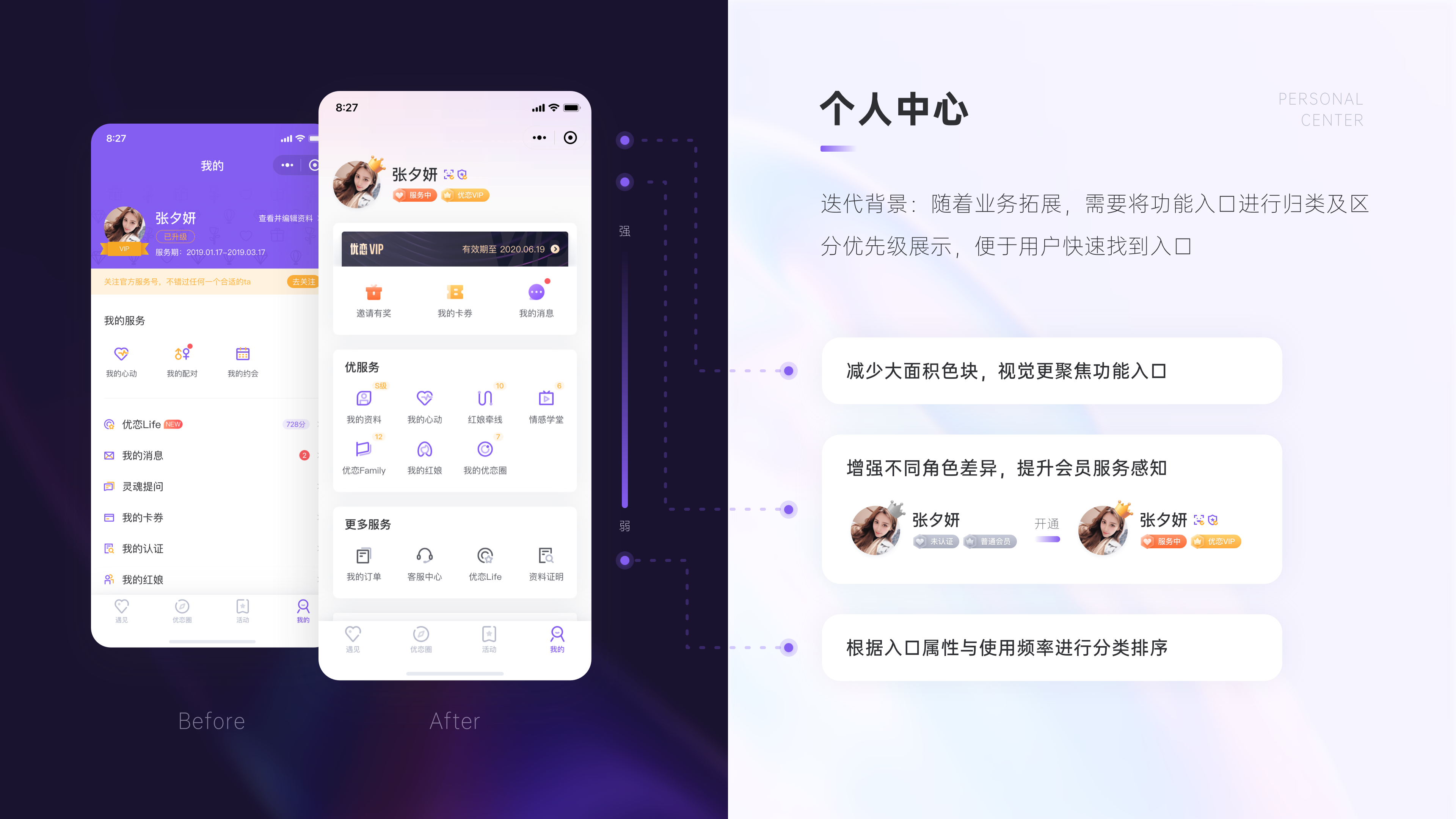2019 - 2021 PROJECTS（图ZMzU5NzI2Mzg4） - APP界面 - 站酷设计师PEARKWOK原创素材 - 站酷ZCOOL