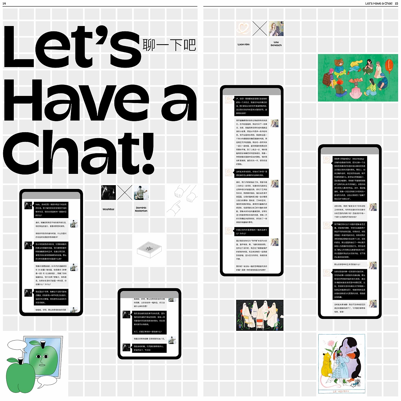 BIGGER PAPER ISSUE 1: KEEP IN TOUCH!(图ZMzM1MjAyNTg0) - 书籍/画册 - 站酷设计师赖宇杰原创素材 - 站酷ZCOOL
