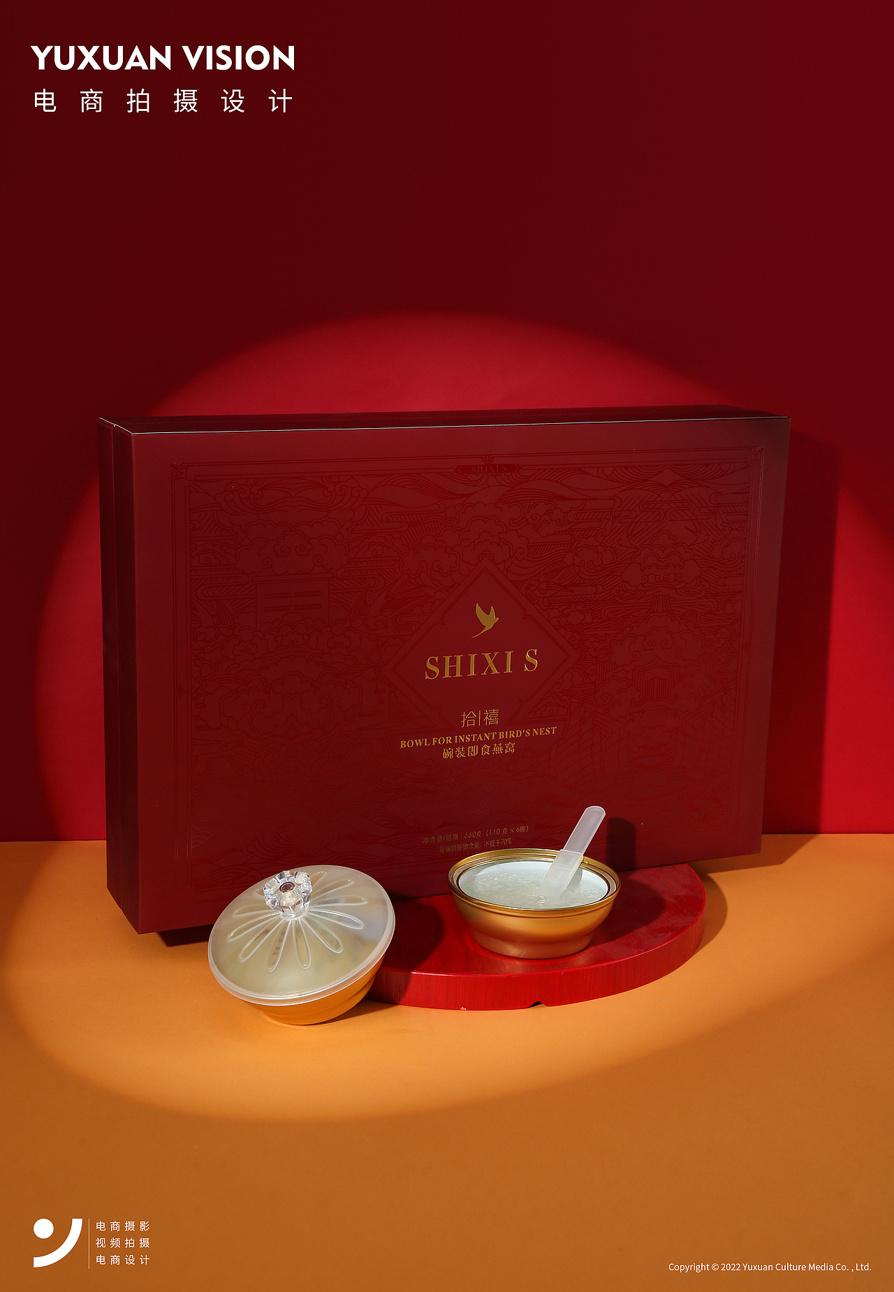 即食燕窩禮盒靜物拍攝（圖ZMzI0NDA3NTQ4） - 產(chǎn)品攝影 - 站酷設(shè)計師羽軒創(chuàng)意視覺原創(chuàng)素材 - 站酷ZCOOL