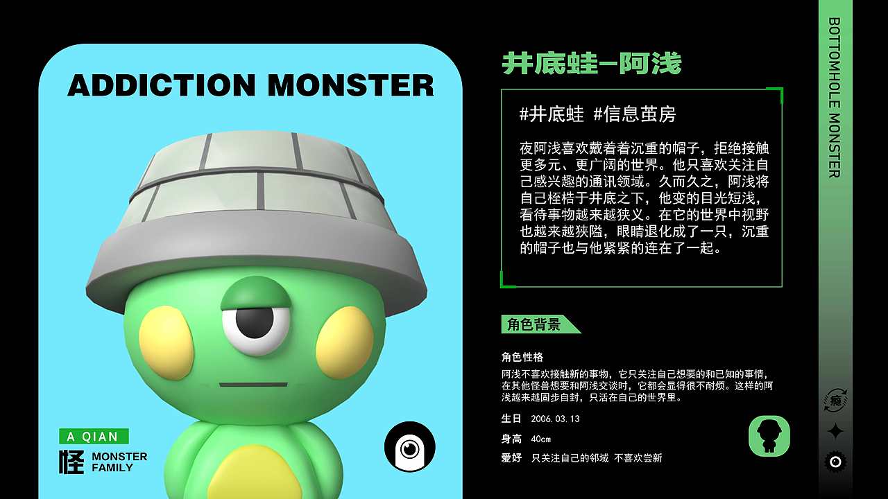 《寻瘾作乐》关于媒介依存症的探索（图ZMzYwNDE1Mzcy） - IP形象 - 站酷设计师bubblegun原创素材 - 站酷ZCOOL