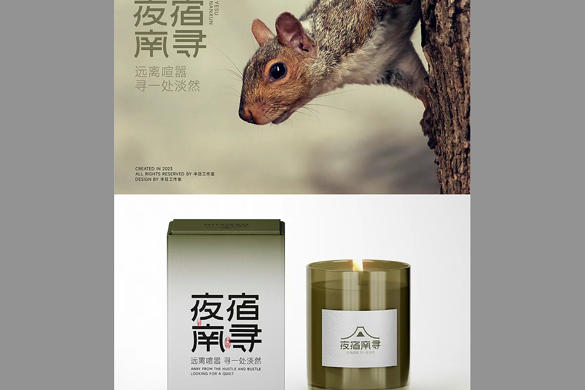 2023企业标志 品牌VI设计合集