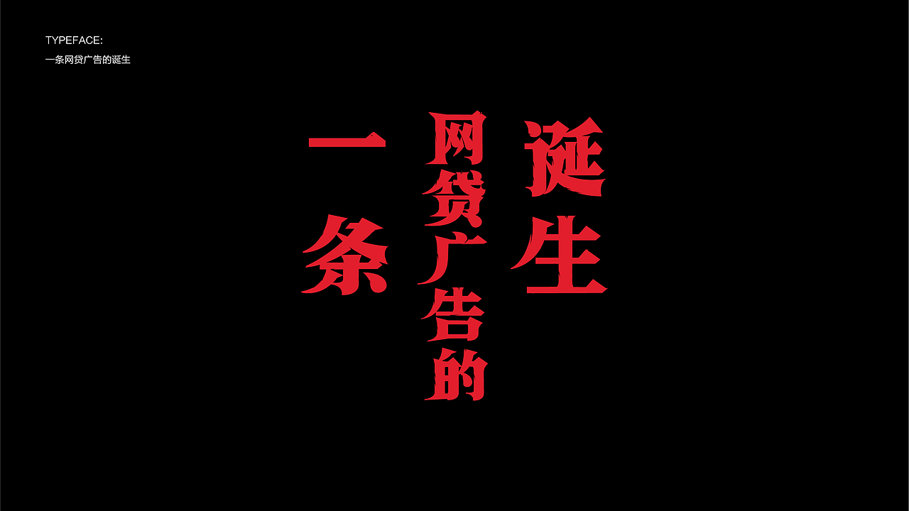 字体设计 23-24 Typography Works .Vol