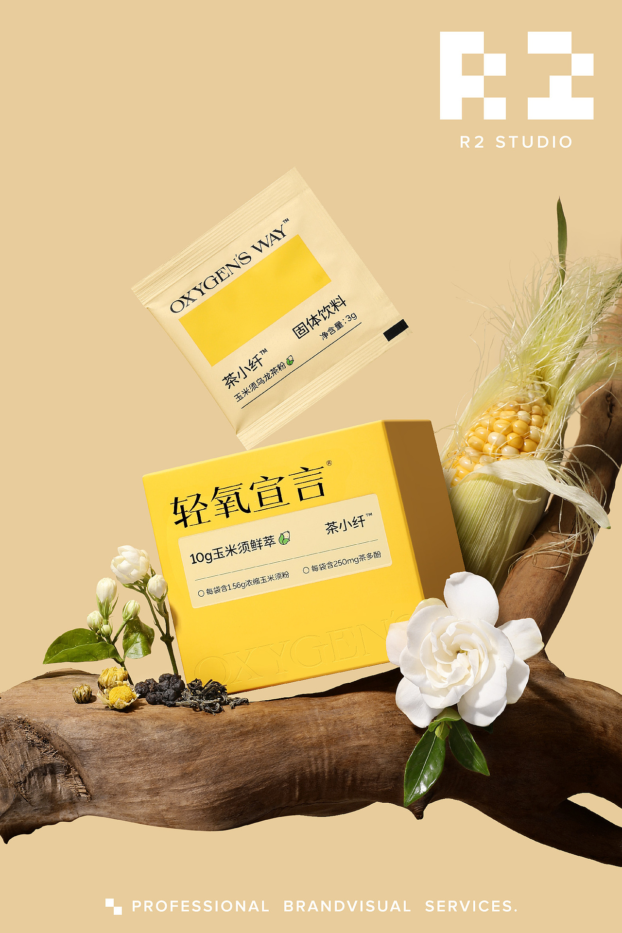 年轻滋补品摄影丨轻氧宣言玉米须鲜茶丨人贰视觉丨长沙（图ZMzYyOTAzODE2） - 产品摄影 - 站酷设计师R2VISION原创素材 - 站酷ZCOOL