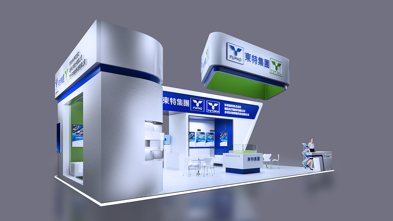 2023临展（图ZMzQ4MjY0OTIw） - 展陈设计 - 站酷设计师orange一一一原创素材 - 站酷ZCOOL