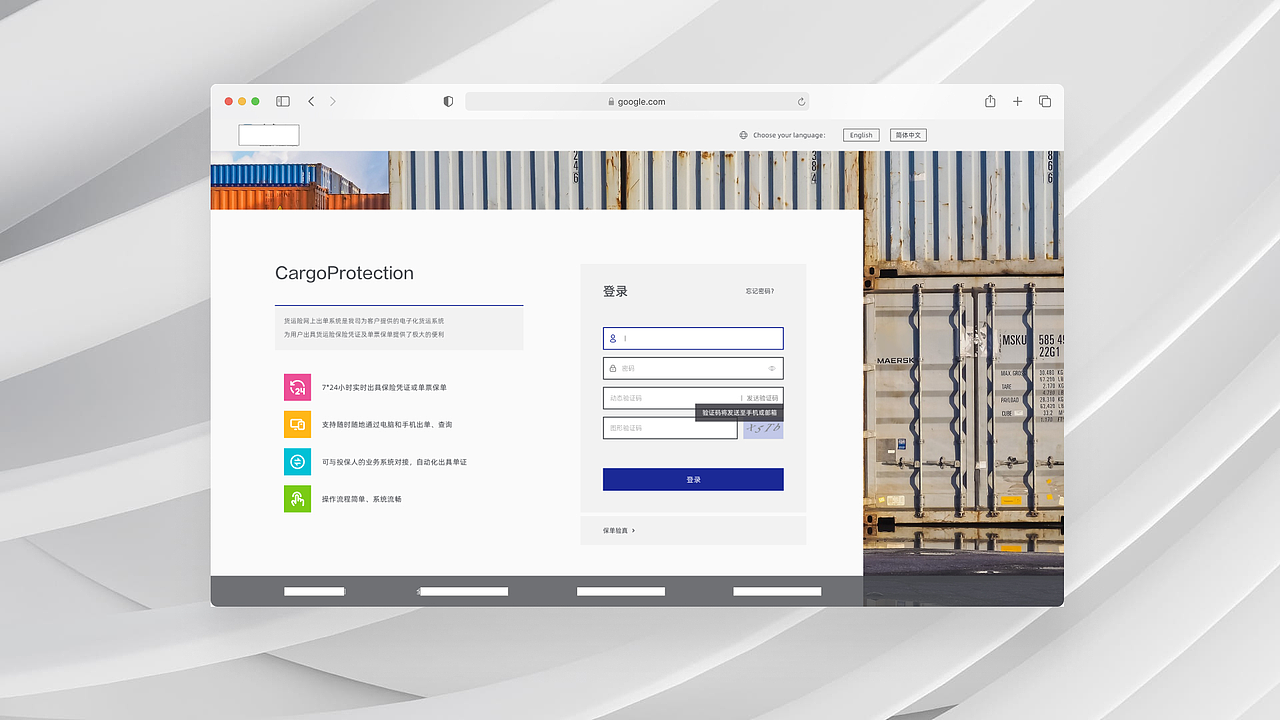 B端-后台管理系统（图ZMzQ3Mzg3ODgw） - 软件界面 - 站酷设计师小梨ari原创素材 - 站酷ZCOOL