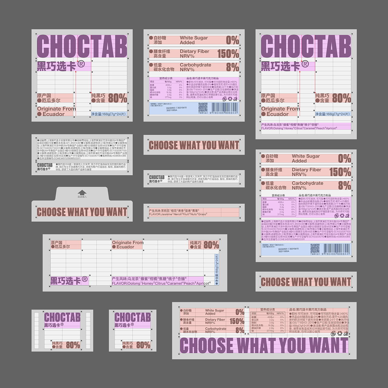 CHOCTAB×SansStudio｜黑巧选卡系列包装设计（图ZMzYxMDk3MTYw） - 包装 - 站酷设计师SANS设计工作室原创素材 - 站酷ZCOOL