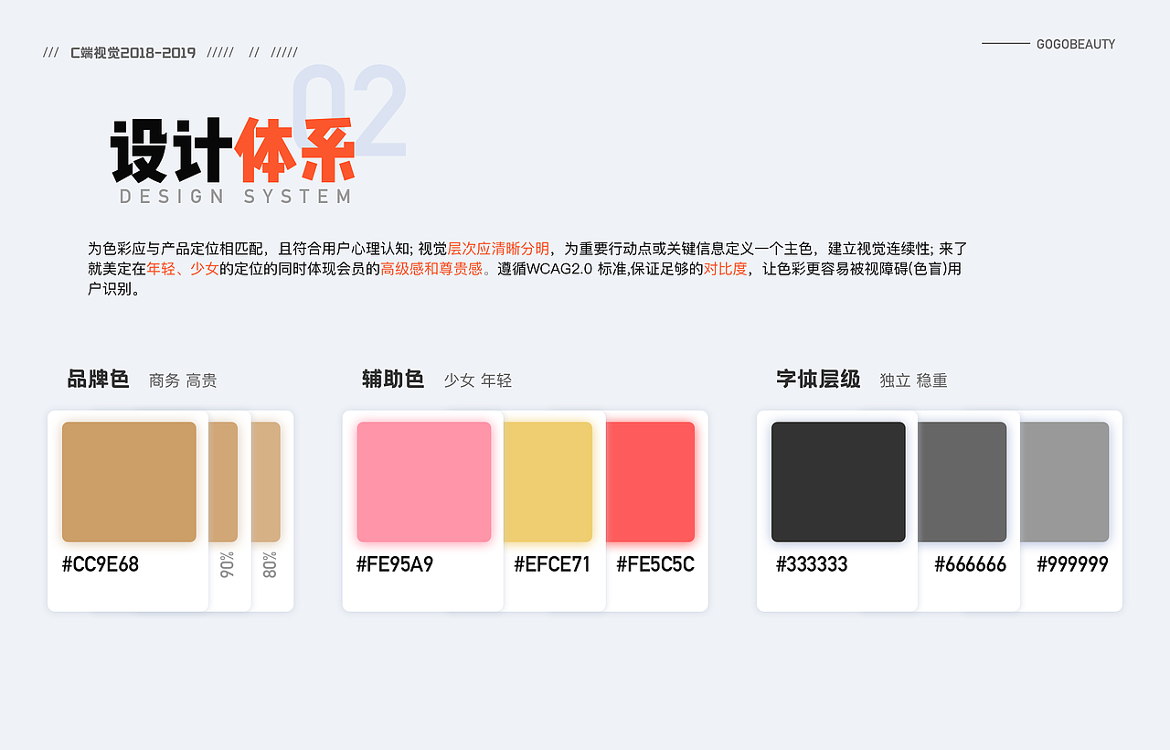 2022作品集（图ZMzE3MjY5NTgw） - APP界面 - 站酷设计师么呼救原创素材 - 站酷ZCOOL