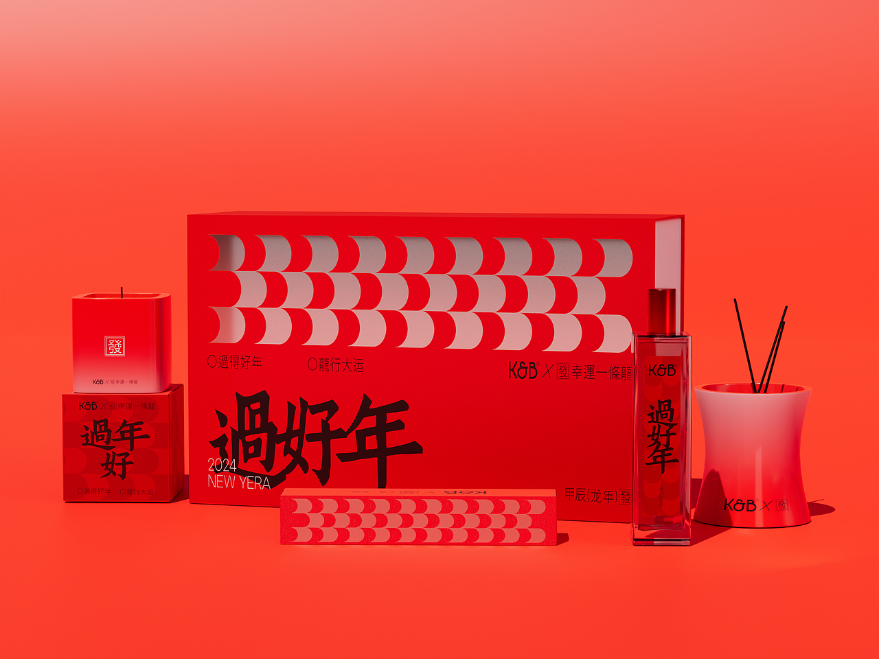 K&B丨幸运一条龙丨香薰新年礼盒设计（图ZMzYwNjUzMTA0） - 包装 - 站酷设计师禁止想象原创素材 - 站酷ZCOOL