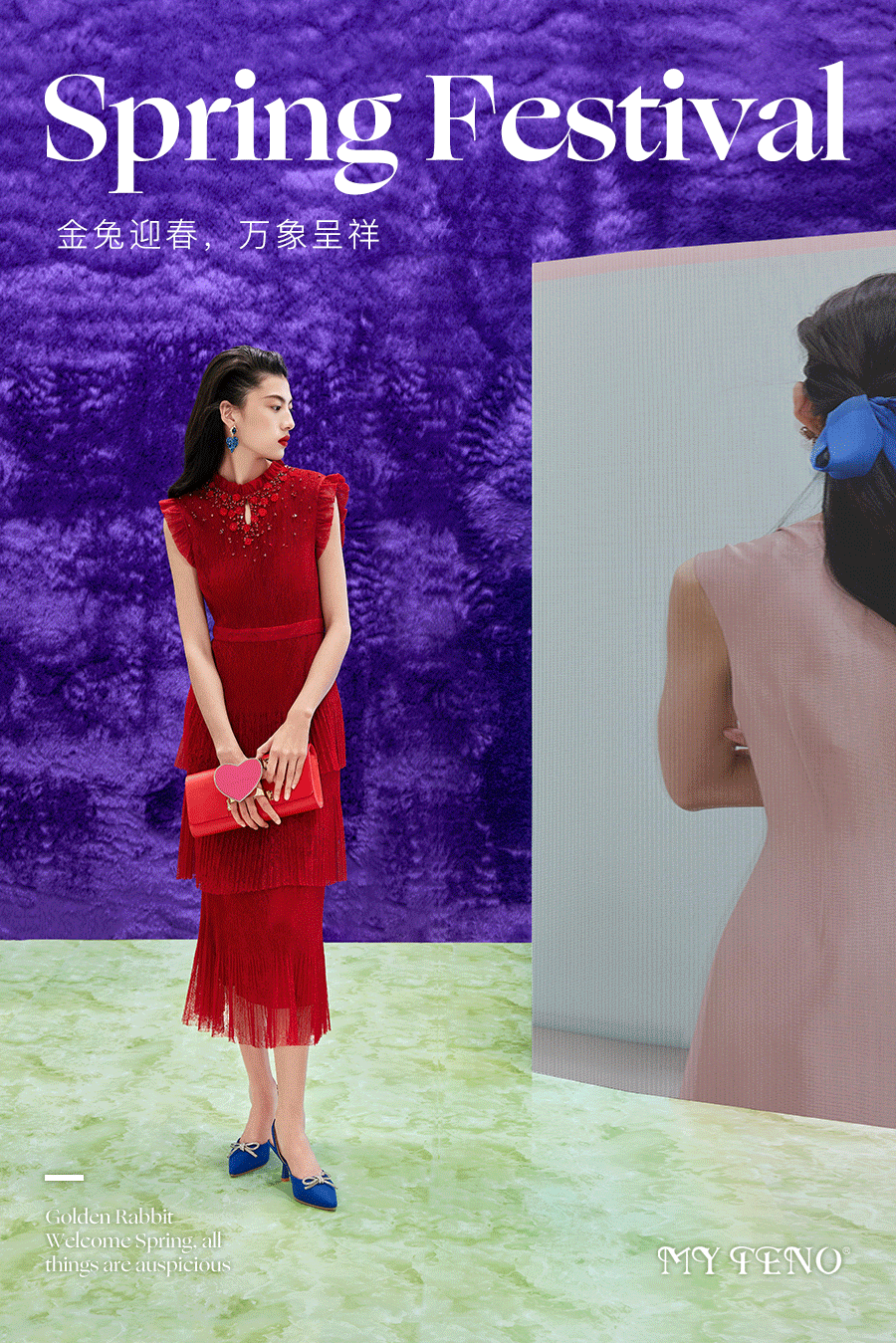 节日海报（图ZMzUyNDI5Nzk2） - 海报 - 站酷设计师KWOKKWOK原创素材 - 站酷ZCOOL