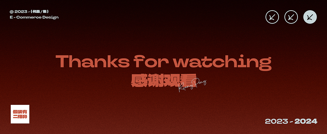 2023年度作品总结（图ZMzYyNDQ2NjI0） - 电商 - 站酷设计师做美工的第一天原创素材 - 站酷ZCOOL