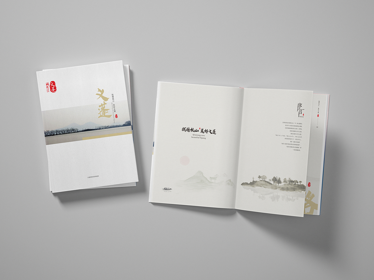 义蓬画册（图ZMzEyMTgzMzYw） - 书籍/画册 - 站酷设计师WXL品牌视觉设计原创素材 - 站酷ZCOOL