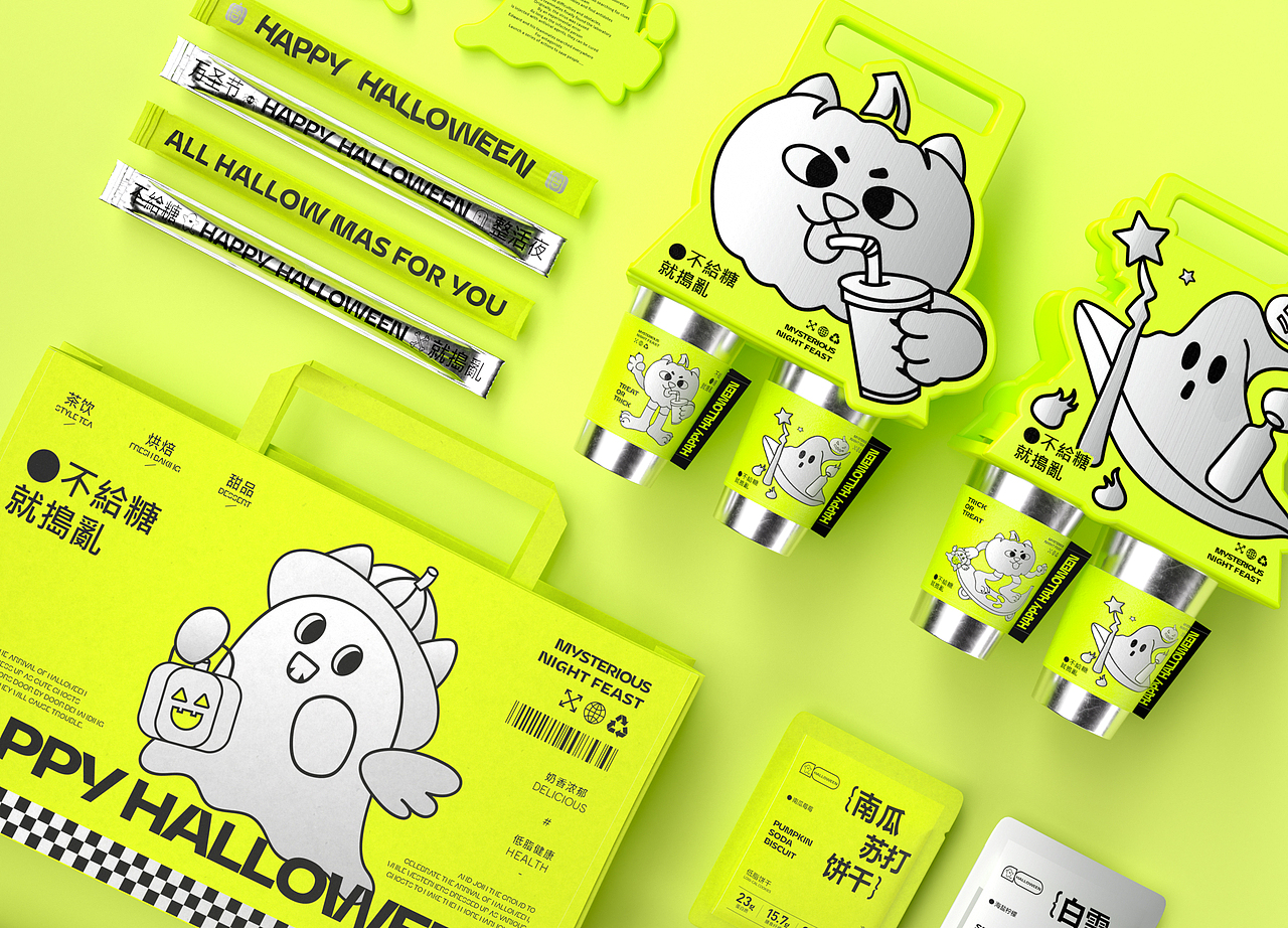 万圣限定礼盒︱Happy Halloween For You