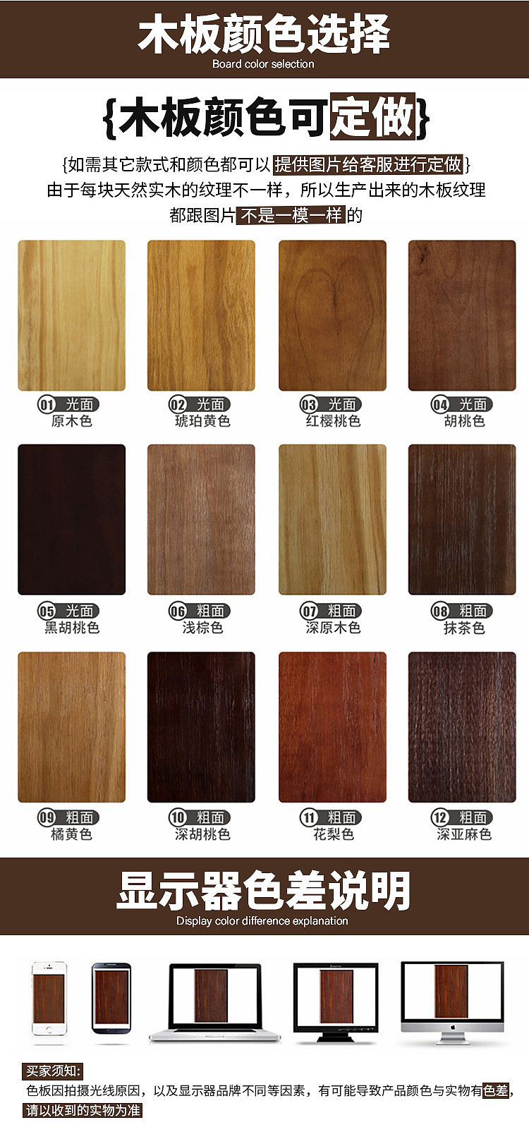 家具用品餐桌椅详情