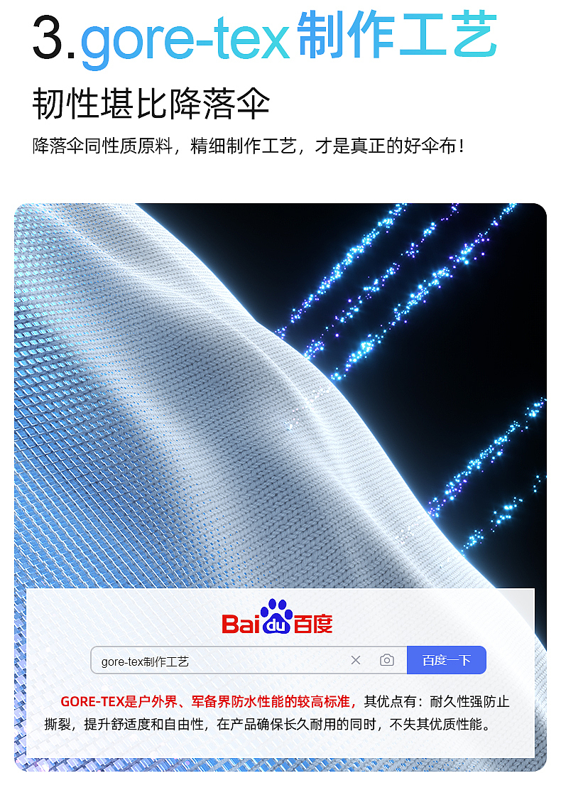 胶囊伞（图ZMzU3NTI1NDQ4） - 其他平面 - 站酷设计师mitty_yan原创素材 - 站酷ZCOOL