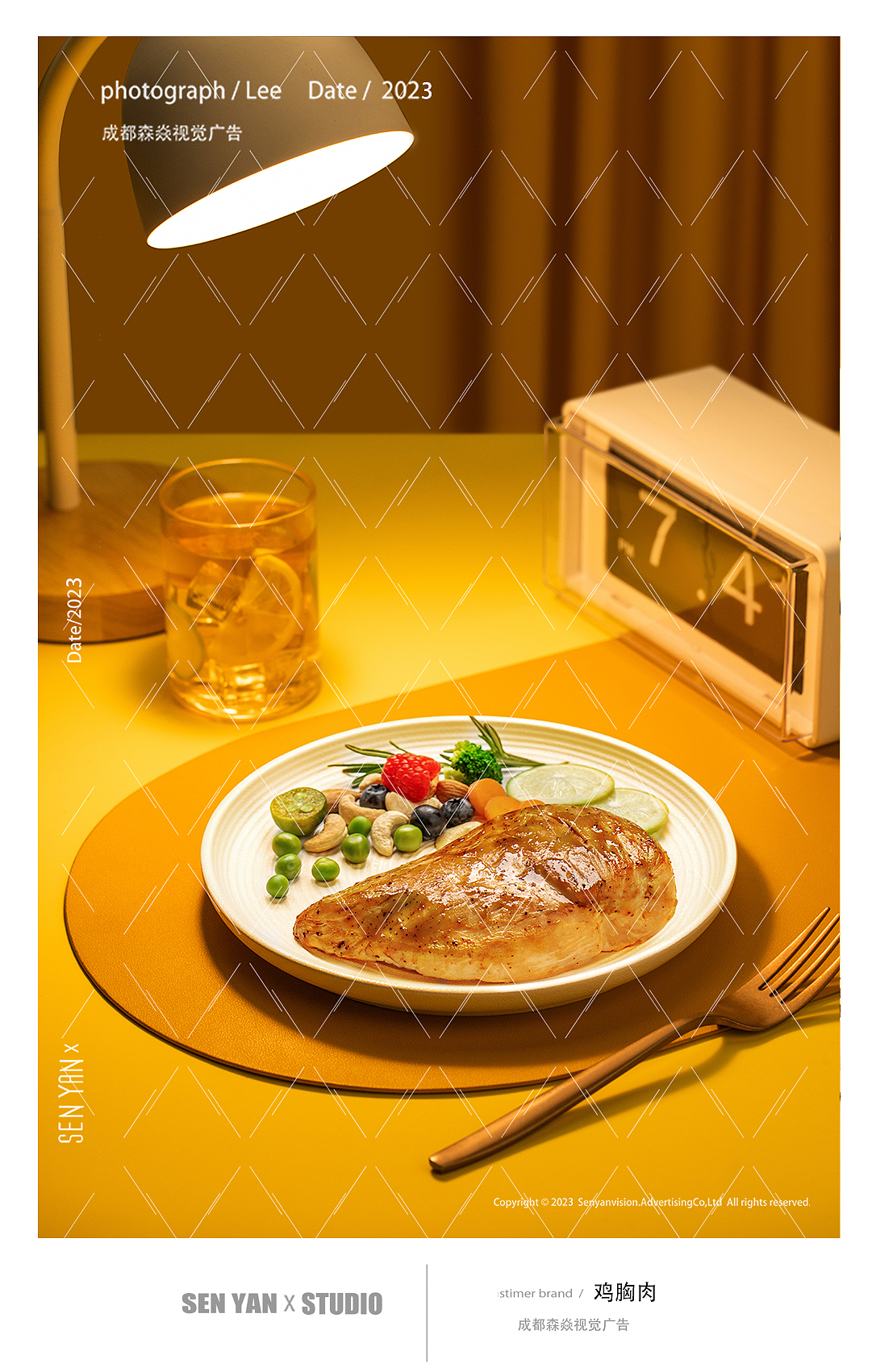 鸡胸肉✖️森焱视觉