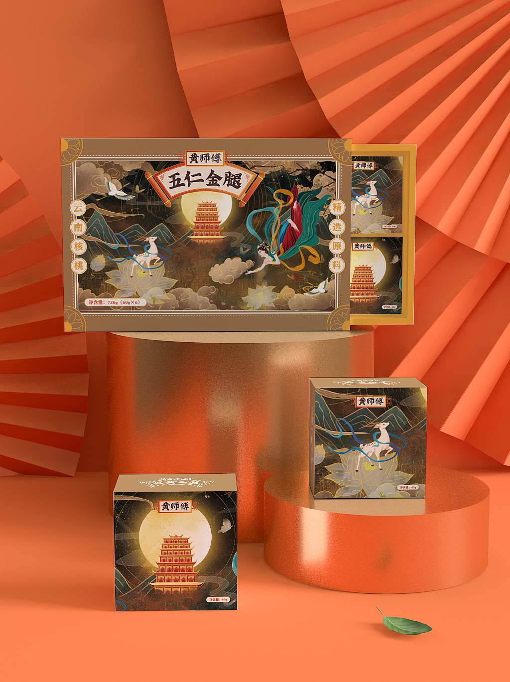 包装设计 | 敦煌飞天月饼系列