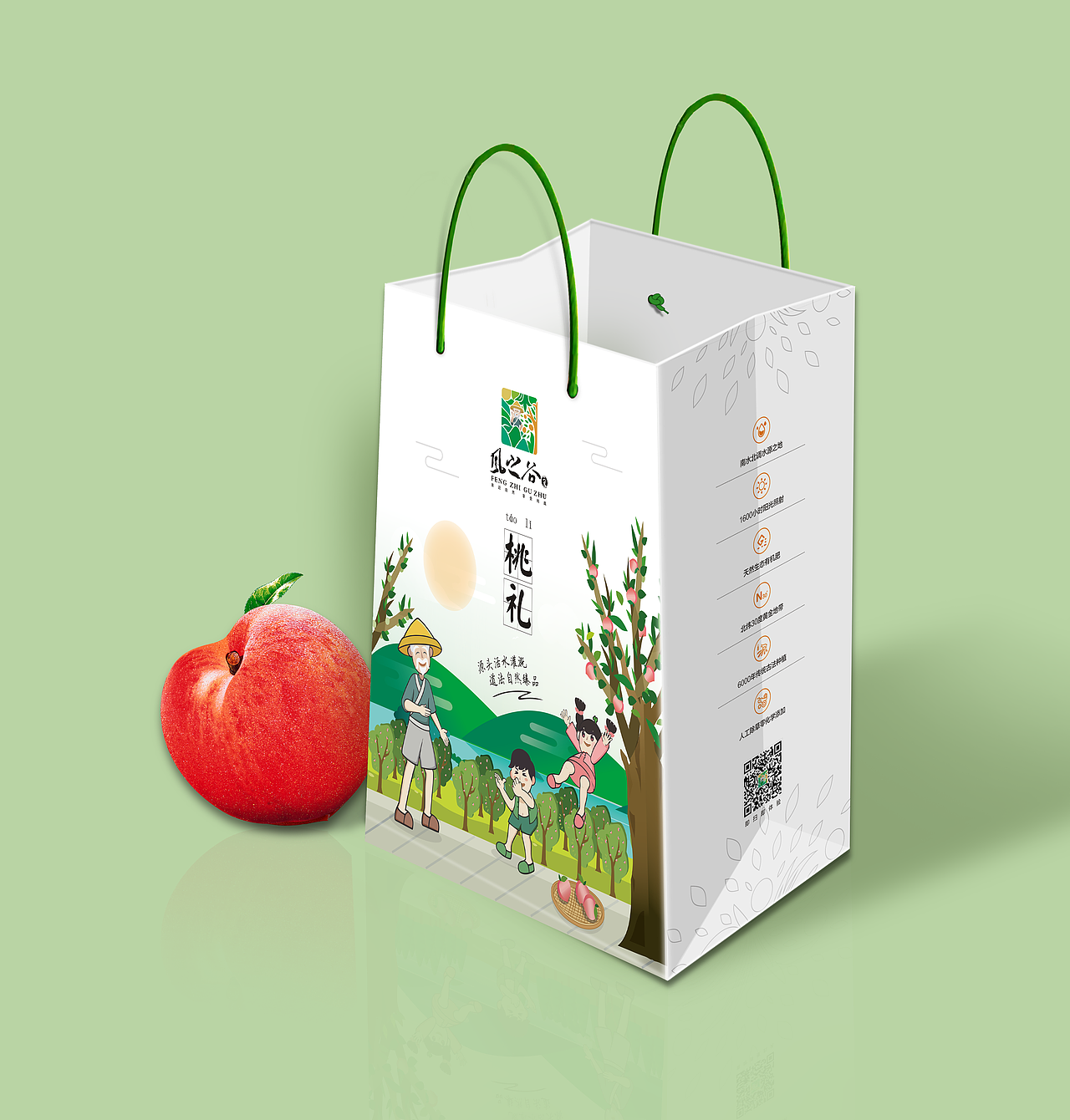 风之谷精品生态采摘园全案设计